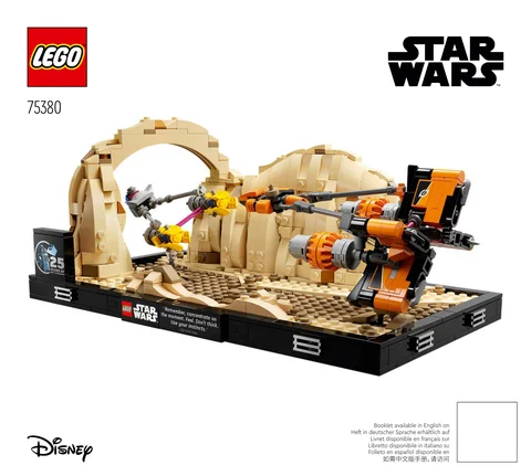 lego 乐高 75380